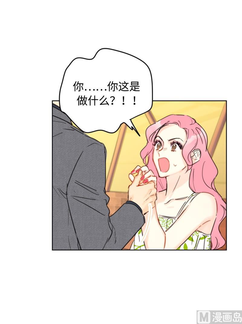 我和总裁相了个亲 - 28.那个浑身发光的男人 - 第42张图