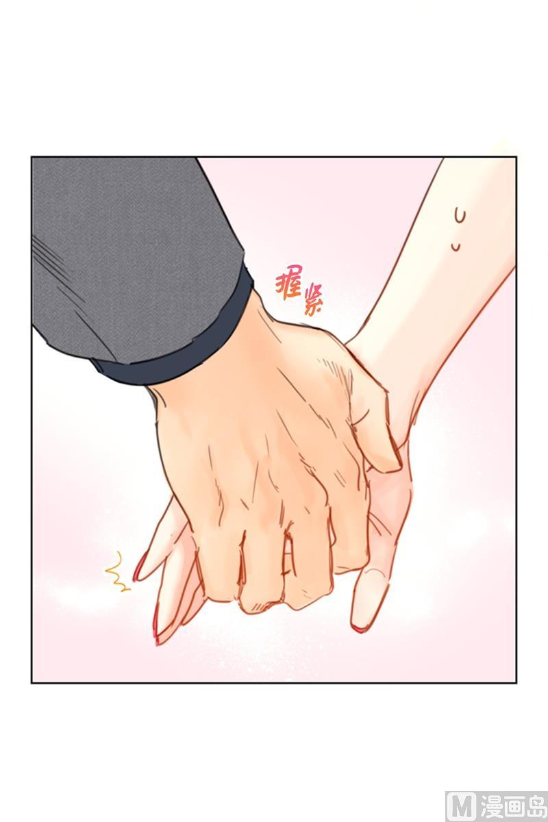 我和总裁相了个亲 - 28.那个浑身发光的男人 - 第41张图