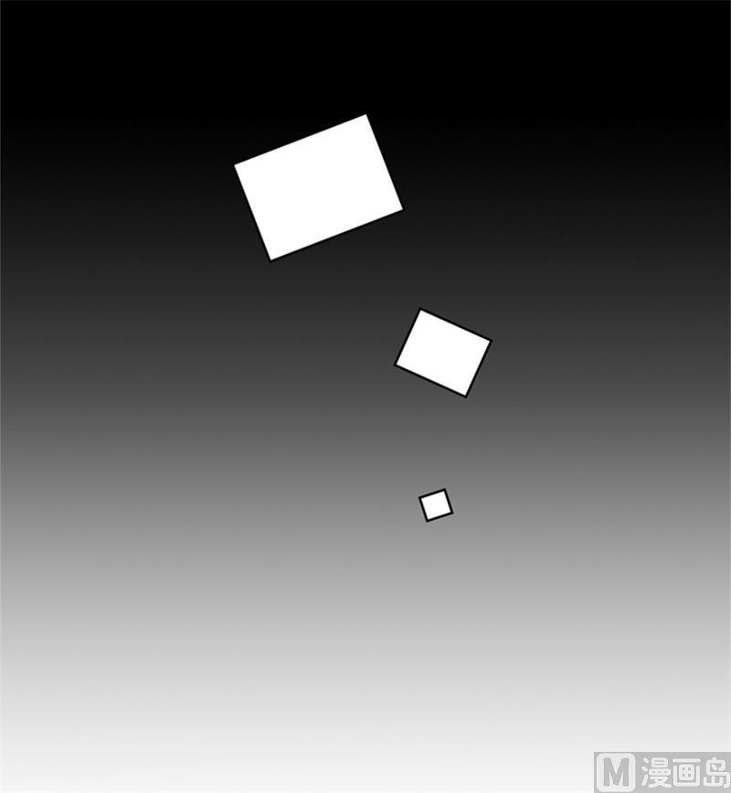 我和总裁相了个亲 - 28.那个浑身发光的男人 - 第24张图