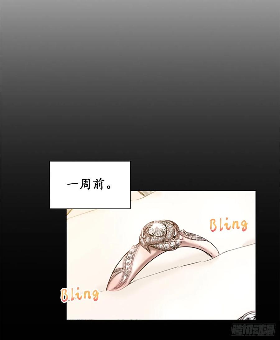 我和总裁相了个亲 - 2.告白变成电灯泡 - 第14张图