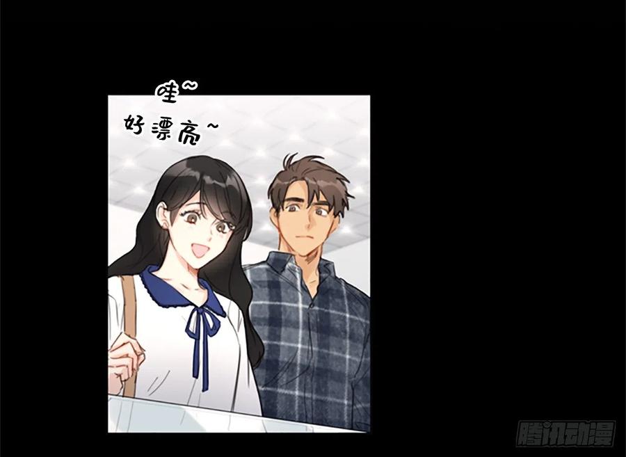 我和总裁相了个亲 - 2.告白变成电灯泡 - 第15张图