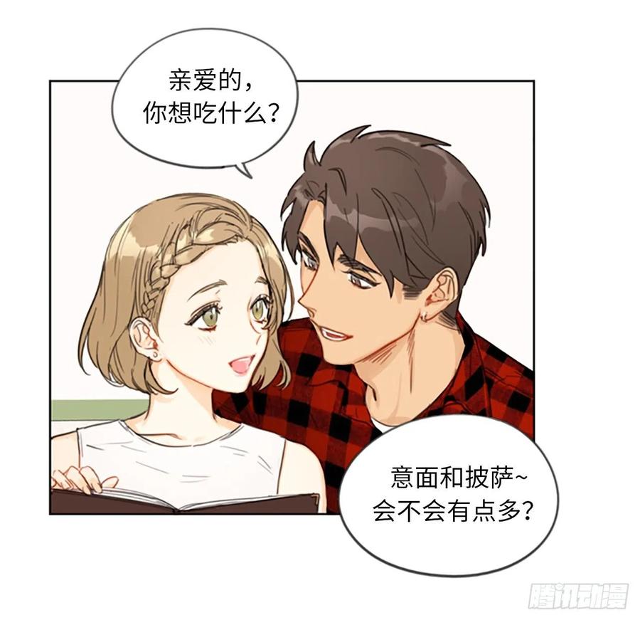 我和总裁相了个亲 - 2.告白变成电灯泡 - 第29张图