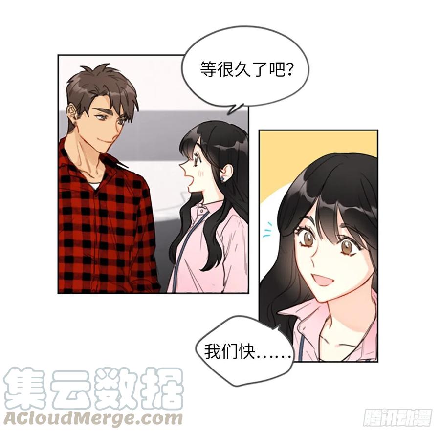 我和总裁相了个亲 - 2.告白变成电灯泡 - 第22张图