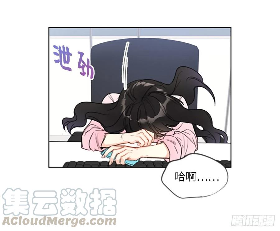 我和总裁相了个亲 - 2.告白变成电灯泡 - 第40张图