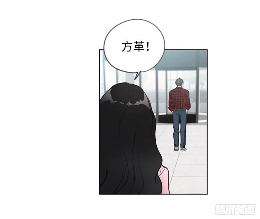 我和总裁相了个亲 - 2.告白变成电灯泡 - 第20张图