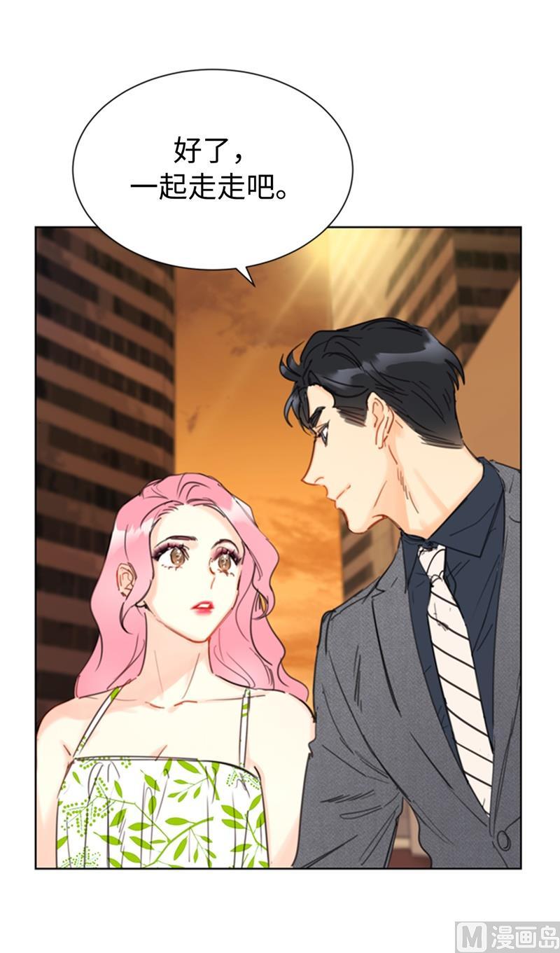 我和总裁相了个亲 - 29.练习跟你亲密接触 - 第6张图