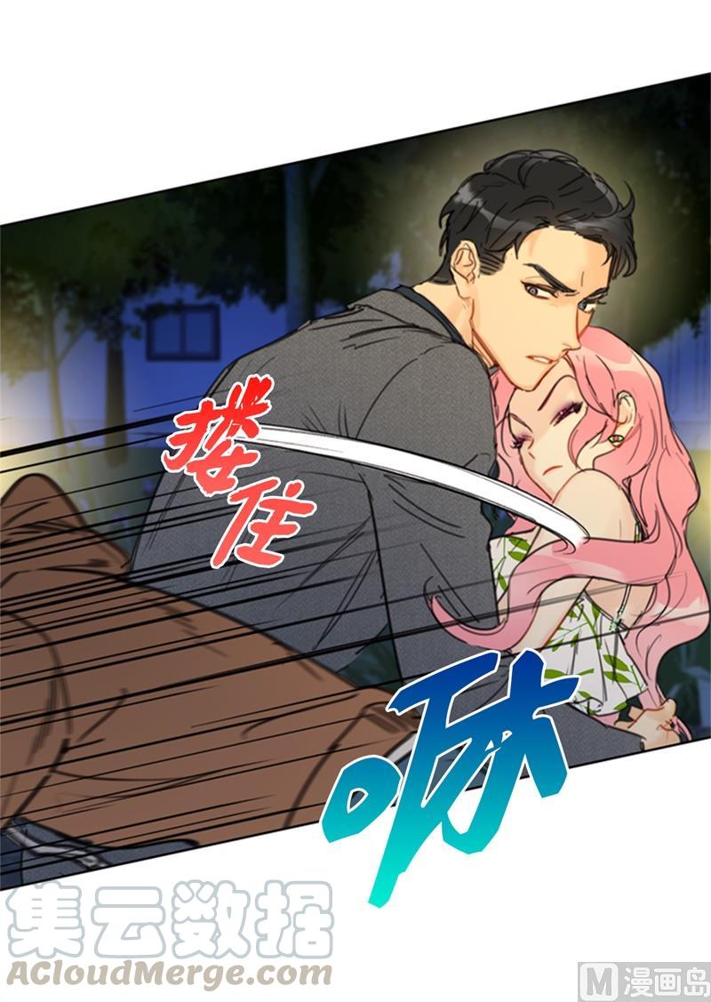 我和总裁相了个亲 - 29.练习跟你亲密接触 - 第33张图