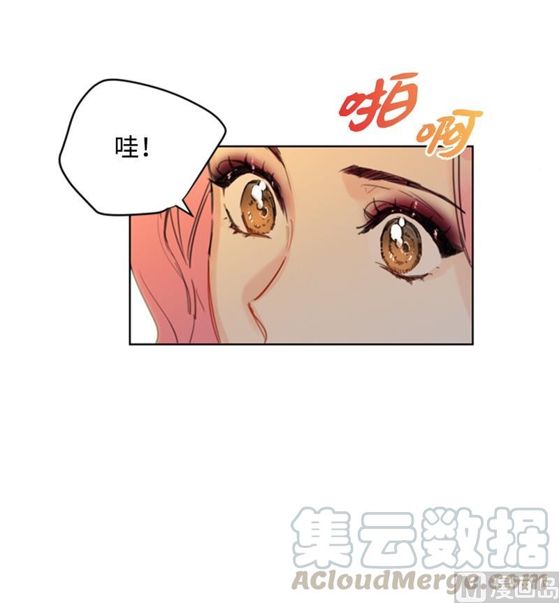 我和总裁相了个亲 - 29.练习跟你亲密接触 - 第9张图