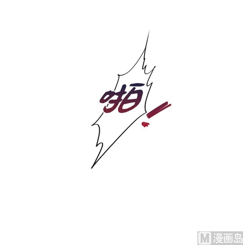 我和总裁相了个亲 - 29.练习跟你亲密接触 - 第18张图