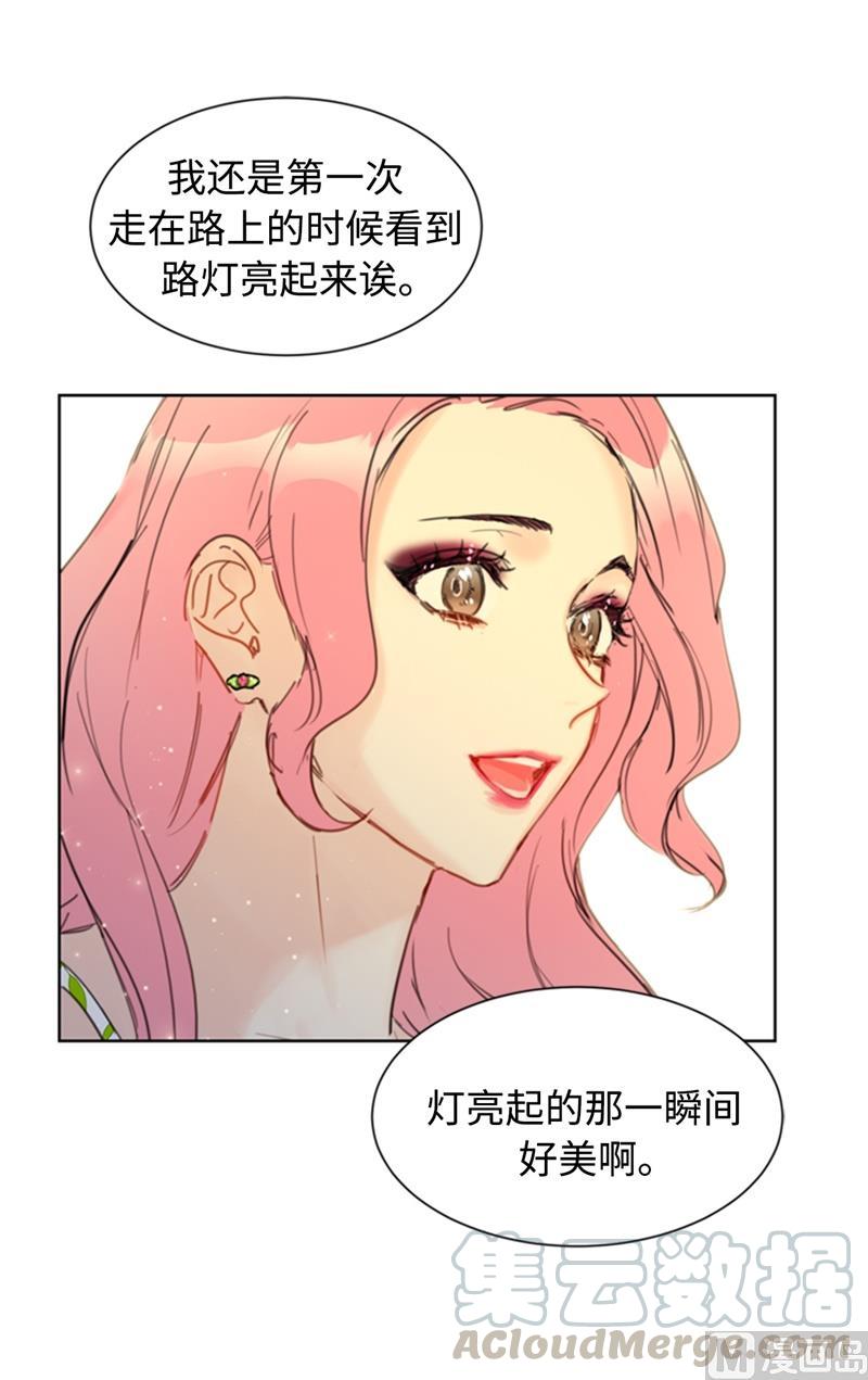 我和总裁相了个亲 - 29.练习跟你亲密接触 - 第11张图