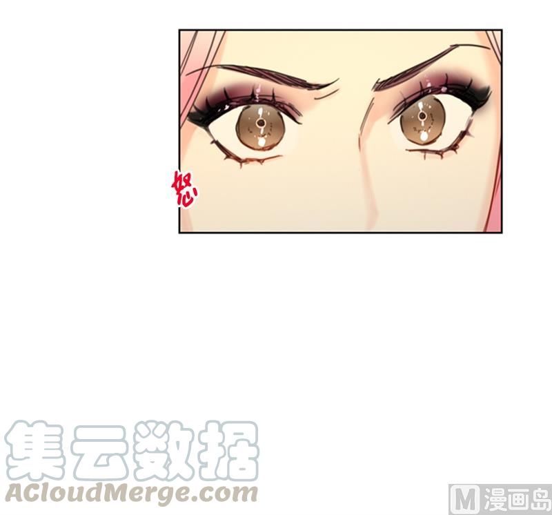 我和总裁相了个亲 - 29.练习跟你亲密接触 - 第17张图