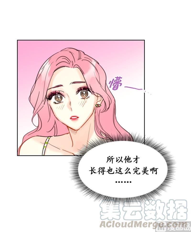 我和总裁相了个亲 - 30.因为你搞砸了我的相亲 - 第15张图