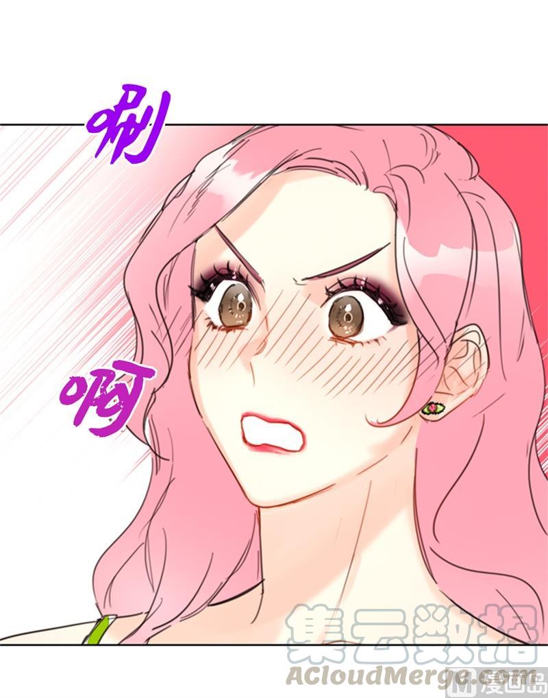 我和总裁相了个亲 - 30.因为你搞砸了我的相亲 - 第31张图