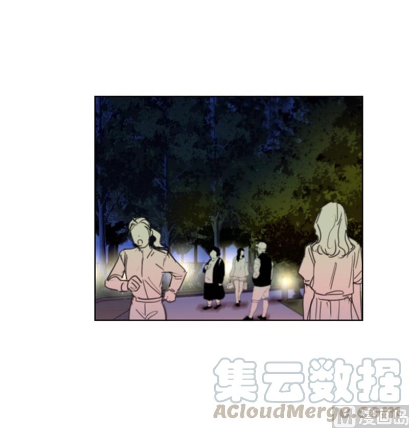 我和总裁相了个亲 - 30.因为你搞砸了我的相亲 - 第5张图