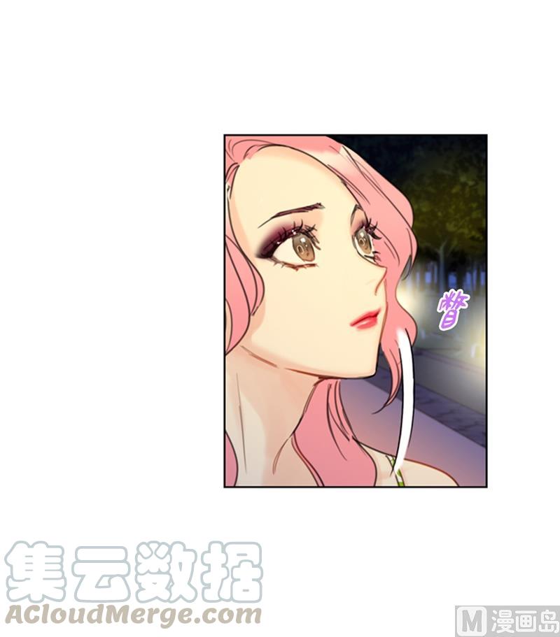 我和总裁相了个亲 - 30.因为你搞砸了我的相亲 - 第7张图