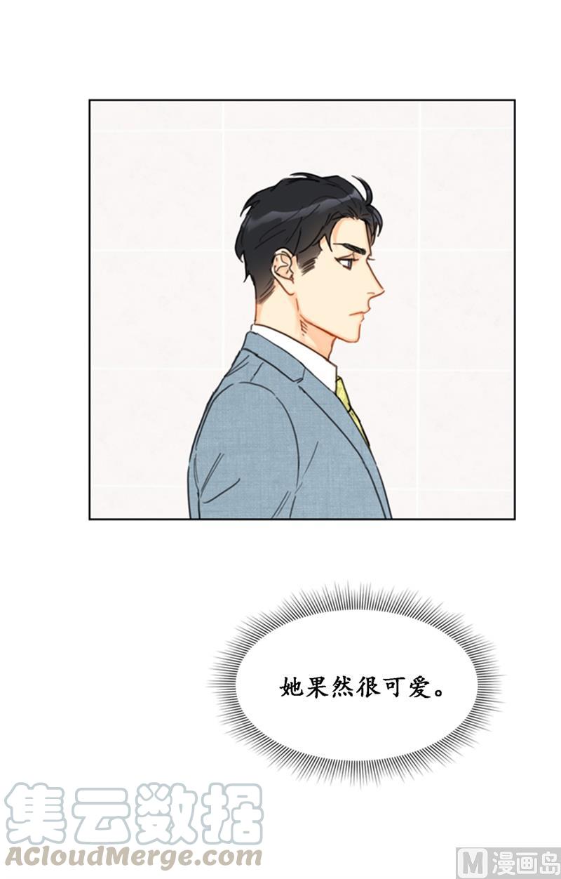 我和总裁相了个亲 - 31.我们春心荡漾的总裁 - 第17张图