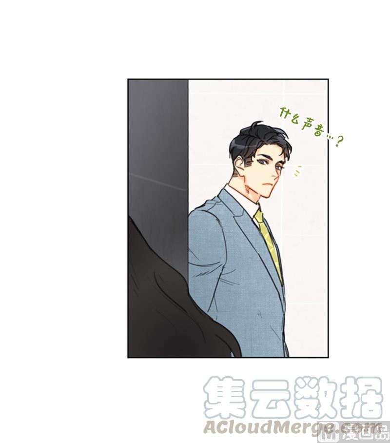 我和总裁相了个亲 - 31.我们春心荡漾的总裁 - 第31张图