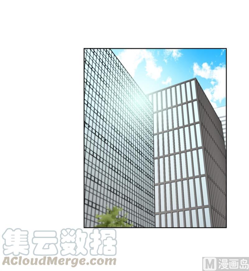 我和总裁相了个亲 - 31.我们春心荡漾的总裁 - 第15张图