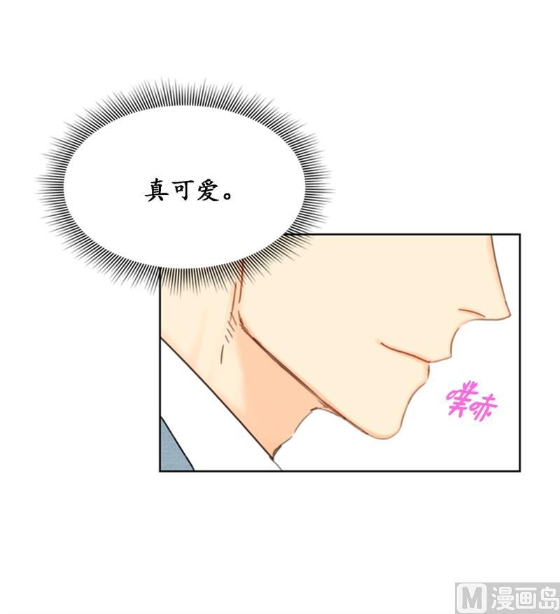 我和总裁相了个亲 - 31.我们春心荡漾的总裁 - 第22张图