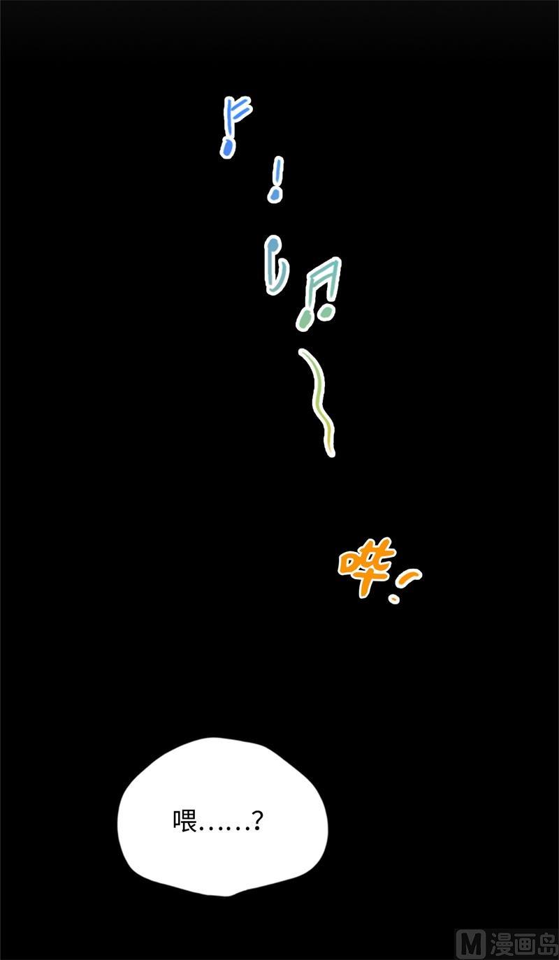 我和总裁相了个亲 - 32.噩梦般的五天 - 第22张图