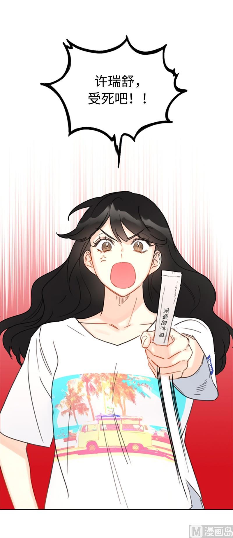 我和总裁相了个亲 - 32.噩梦般的五天 - 第12张图