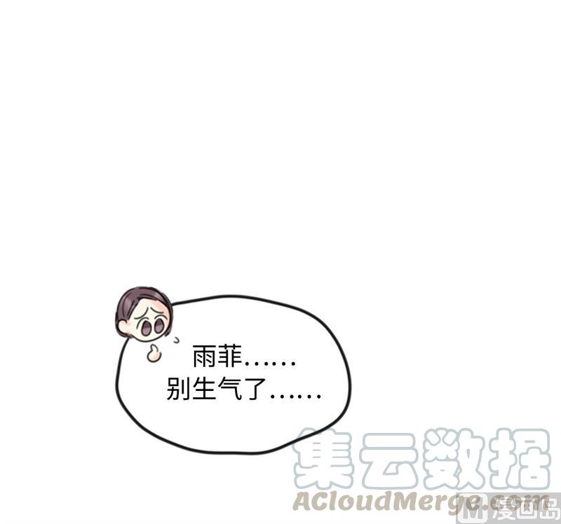 我和总裁相了个亲 - 32.噩梦般的五天 - 第19张图