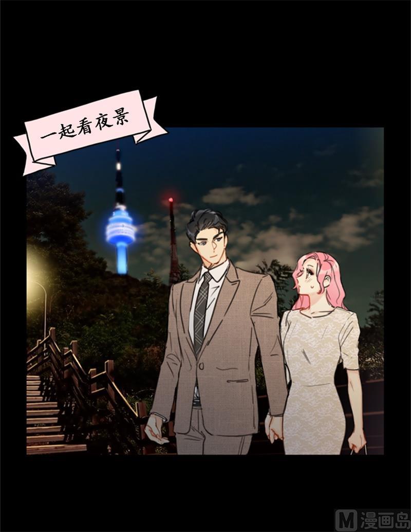 我和总裁相了个亲 - 32.噩梦般的五天 - 第24张图