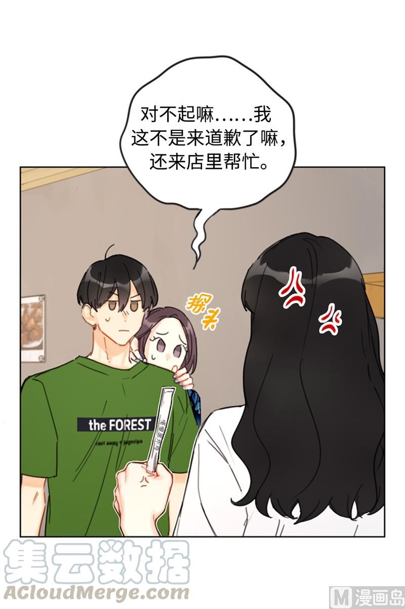 我和总裁相了个亲 - 32.噩梦般的五天 - 第13张图