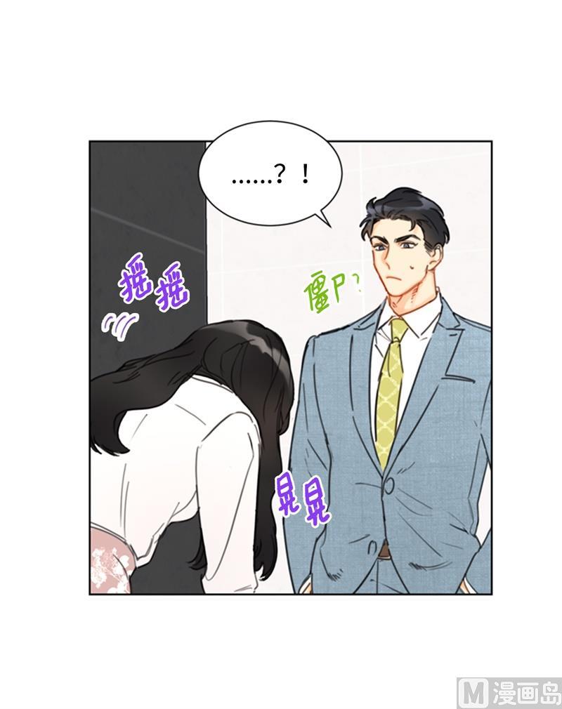 我和总裁相了个亲 - 32.噩梦般的五天 - 第2张图