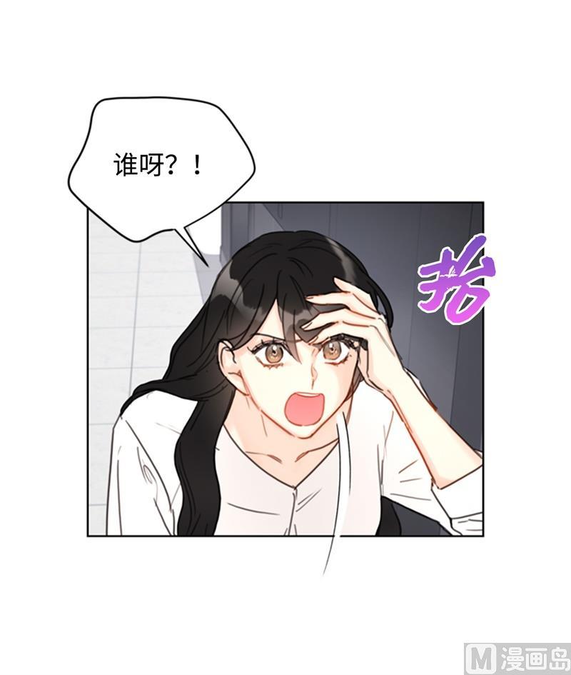 我和总裁相了个亲 - 32.噩梦般的五天 - 第4张图