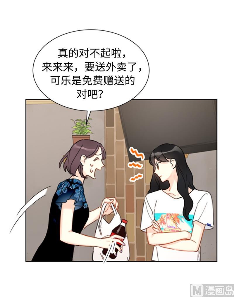 我和总裁相了个亲 - 32.噩梦般的五天 - 第16张图