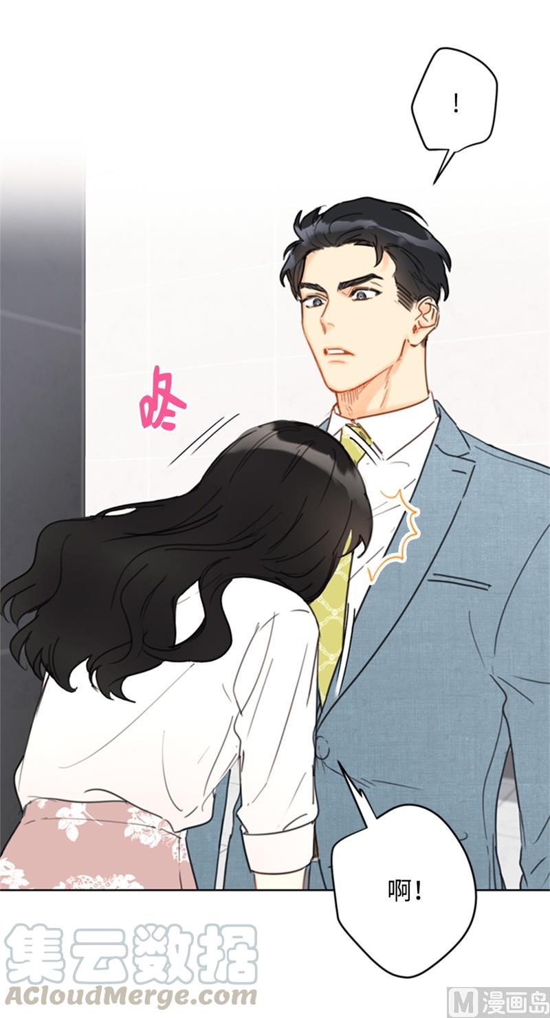 我和总裁相了个亲 - 32.噩梦般的五天 - 第3张图