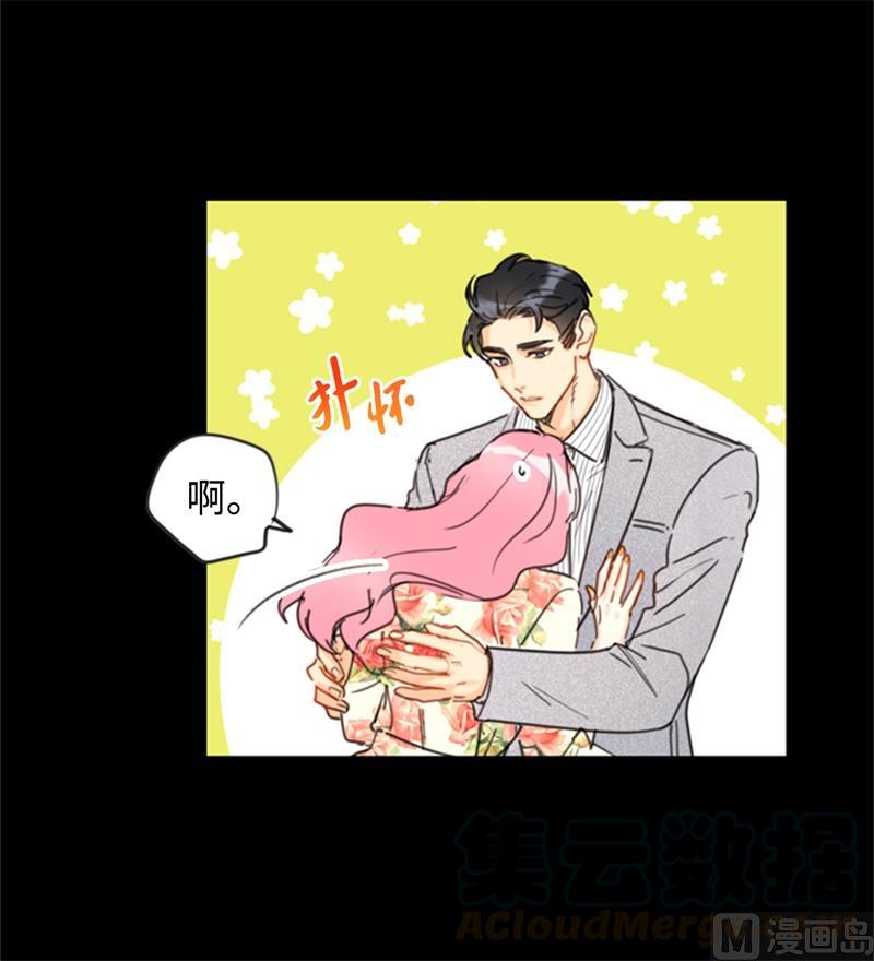 我和总裁相了个亲 - 32.噩梦般的五天 - 第31张图