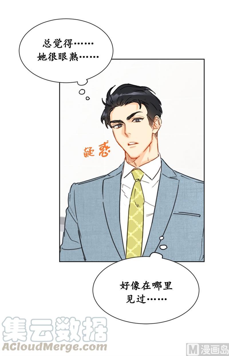 我和总裁相了个亲 - 32.噩梦般的五天 - 第11张图