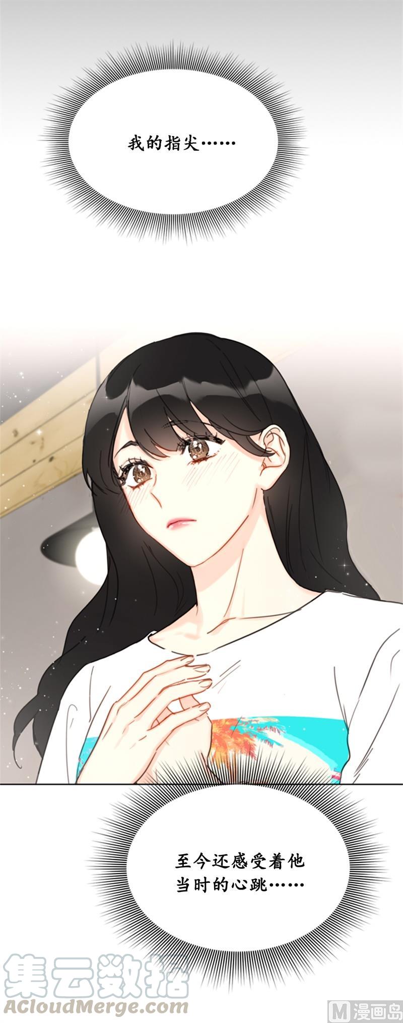 我和总裁相了个亲 - 32.噩梦般的五天 - 第33张图