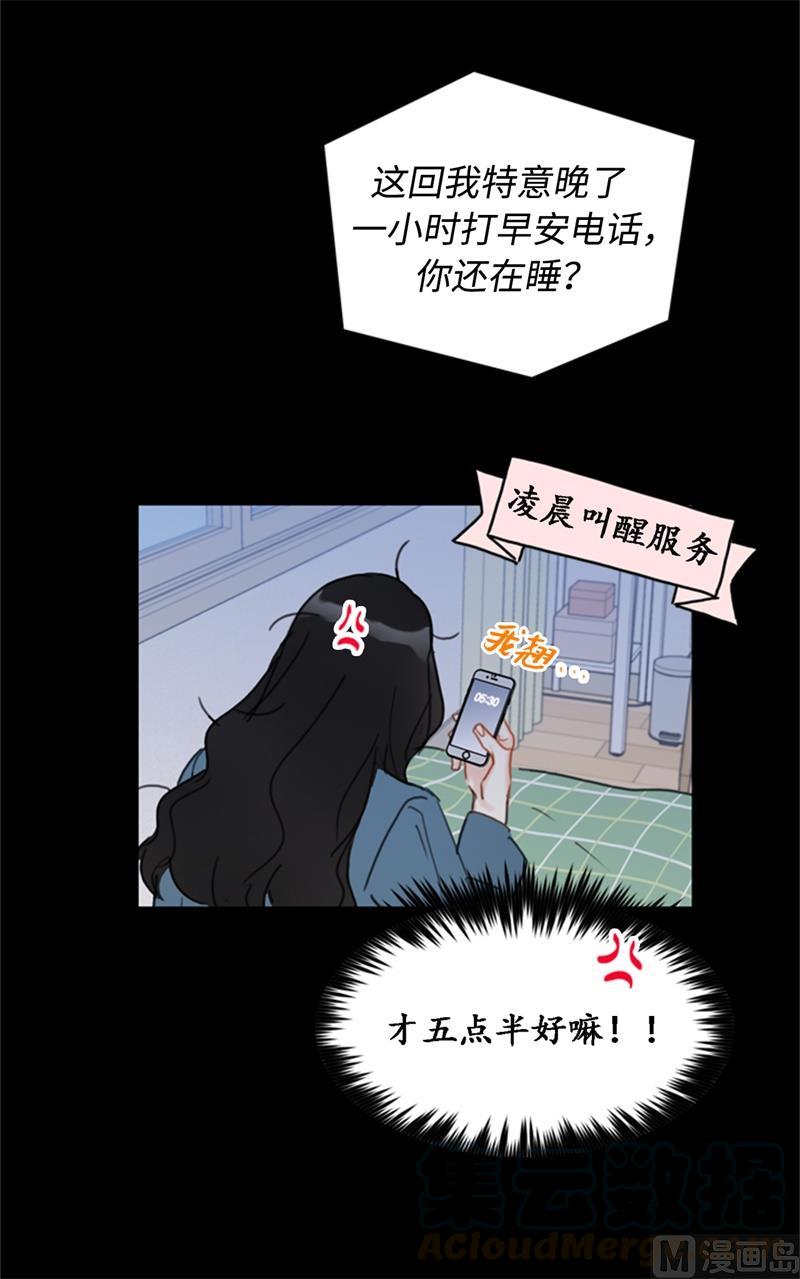 我和总裁相了个亲 - 32.噩梦般的五天 - 第23张图