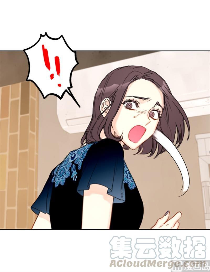 我和总裁相了个亲 - 33.咱俩友尽吧！ - 第37张图