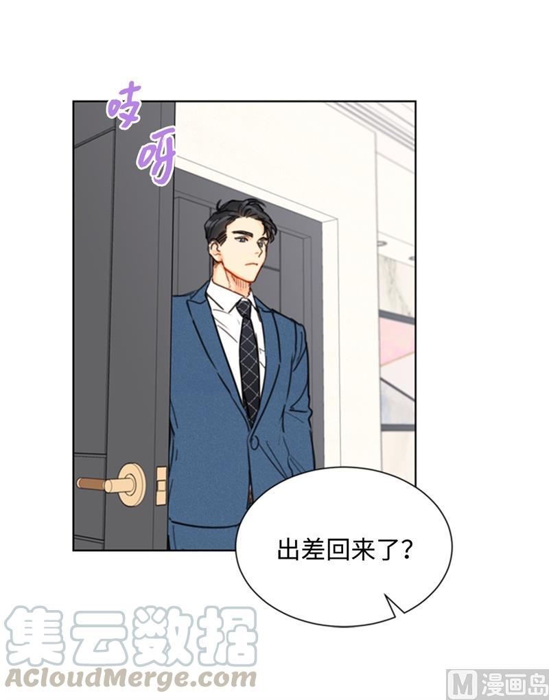 我和总裁相了个亲 - 34.听说你被甩了？ - 第3张图