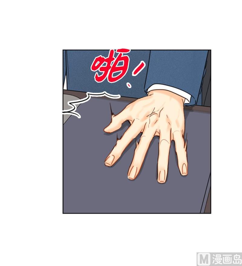 我和总裁相了个亲 - 34.听说你被甩了？ - 第18张图