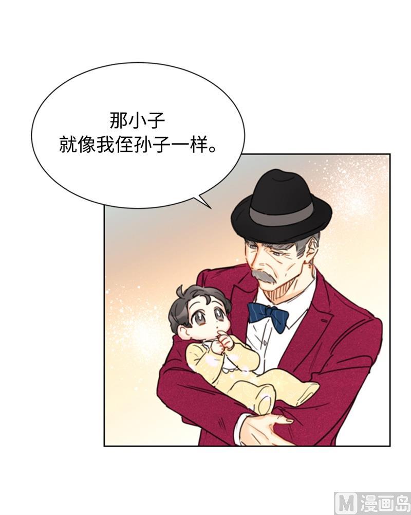 我和总裁相了个亲 - 34.听说你被甩了？ - 第12张图