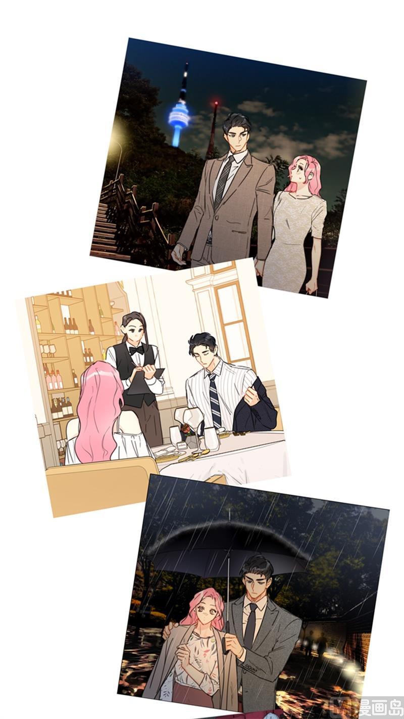 我和总裁相了个亲 - 35.不是被甩，是被骗了！ - 第6张图