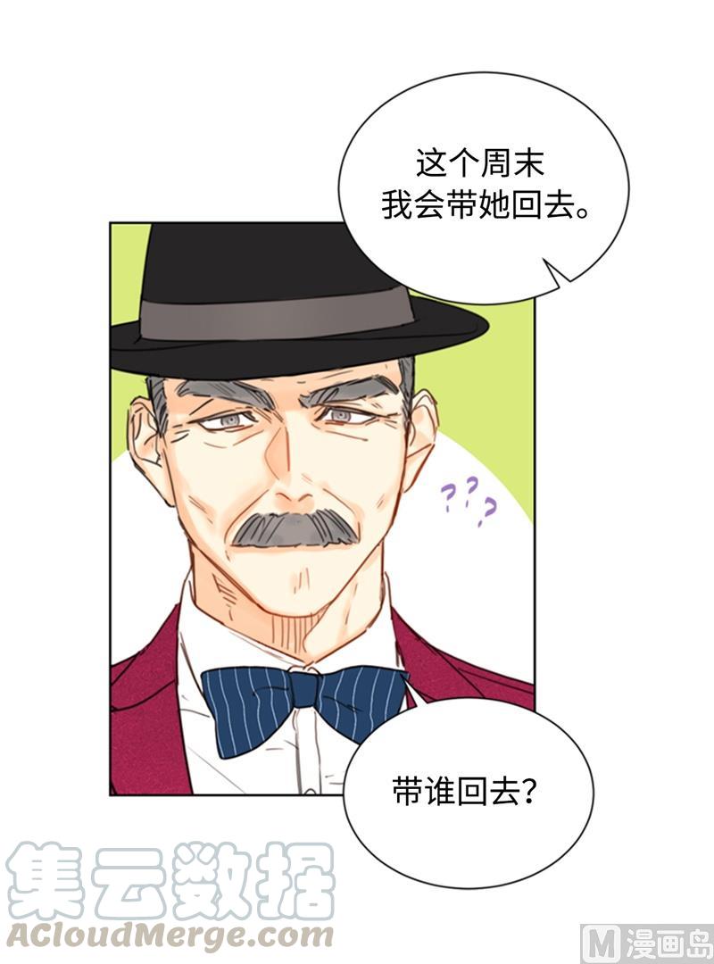 我和总裁相了个亲 - 35.不是被甩，是被骗了！ - 第11张图