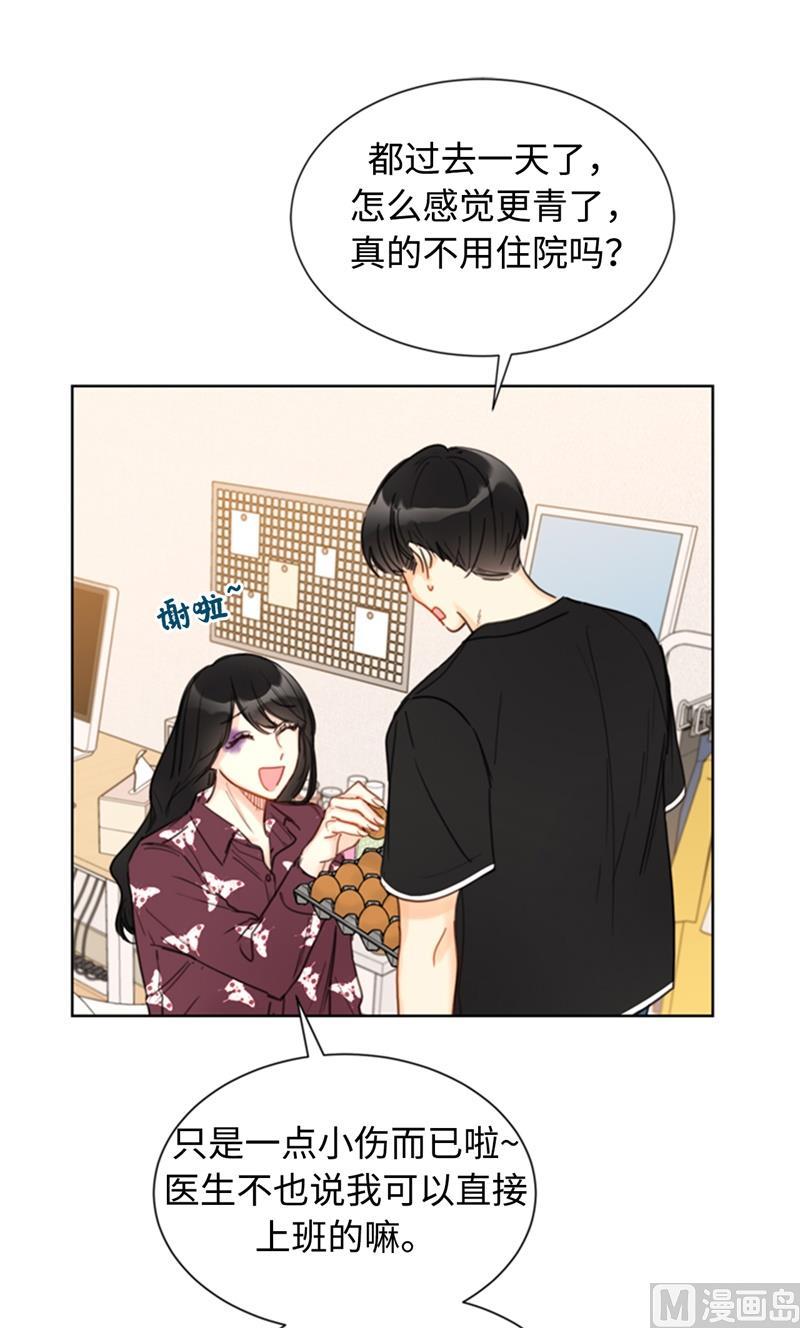 我和总裁相了个亲 - 35.不是被甩，是被骗了！ - 第34张图