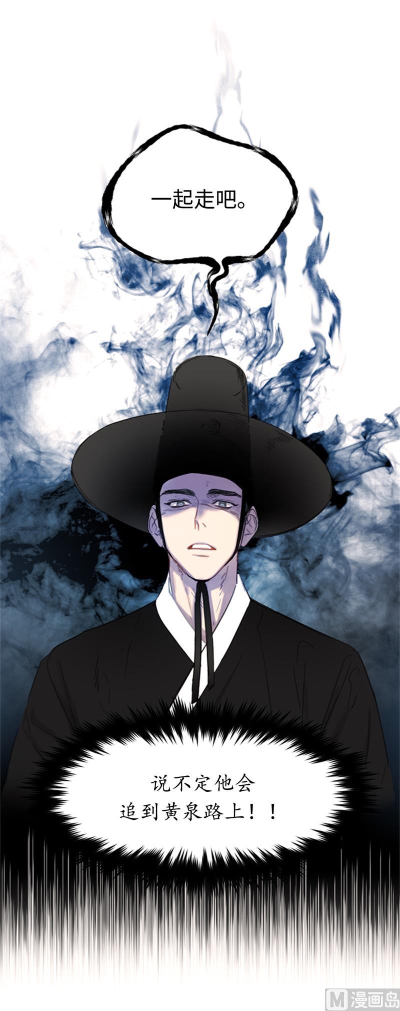 我和总裁相了个亲 - 35.不是被甩，是被骗了！ - 第42张图