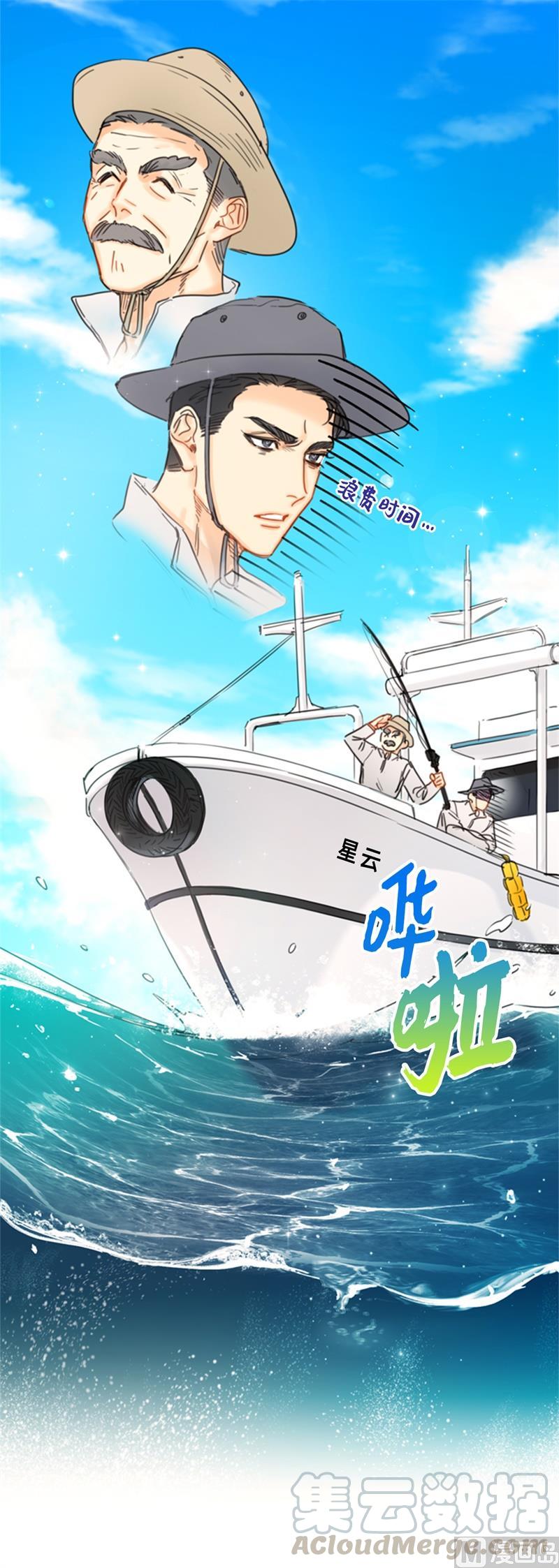 我和总裁相了个亲 - 35.不是被甩，是被骗了！ - 第27张图