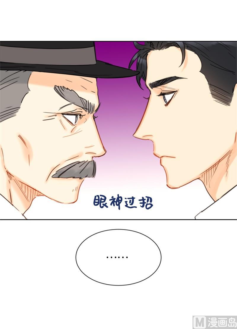 我和总裁相了个亲 - 35.不是被甩，是被骗了！ - 第22张图