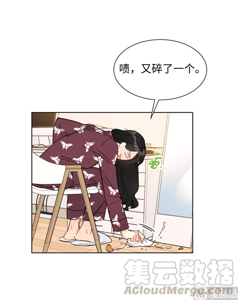 我和总裁相了个亲 - 35.不是被甩，是被骗了！ - 第31张图