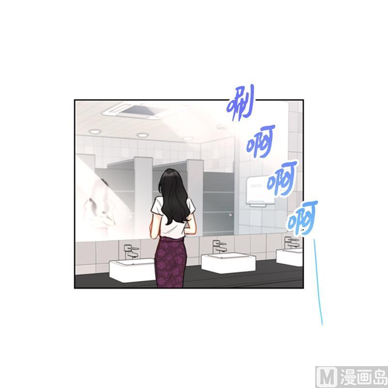 我和总裁相了个亲 - 36.乐观又可靠的老姐 - 第36张图