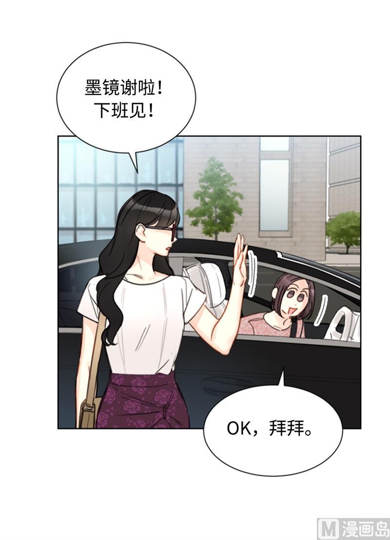 我和总裁相了个亲 - 36.乐观又可靠的老姐 - 第23张图