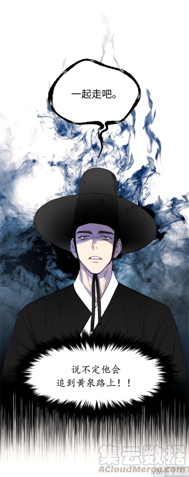 我和总裁相了个亲 - 36.乐观又可靠的老姐 - 第43张图